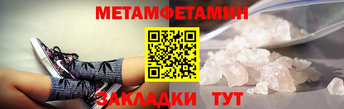 Amphetamine Розовый Пыть-Ях