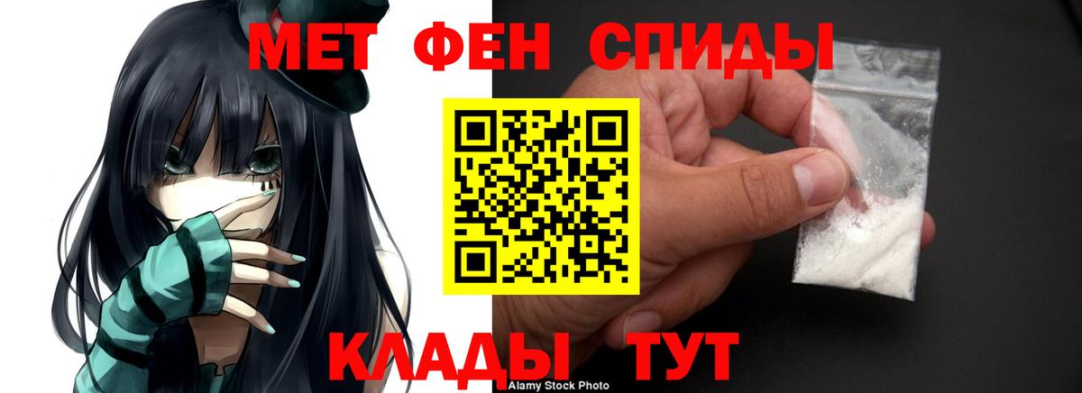АМФЕТАМИН  Вход с VPN  Пыть-Ях  АМФ Розовый 