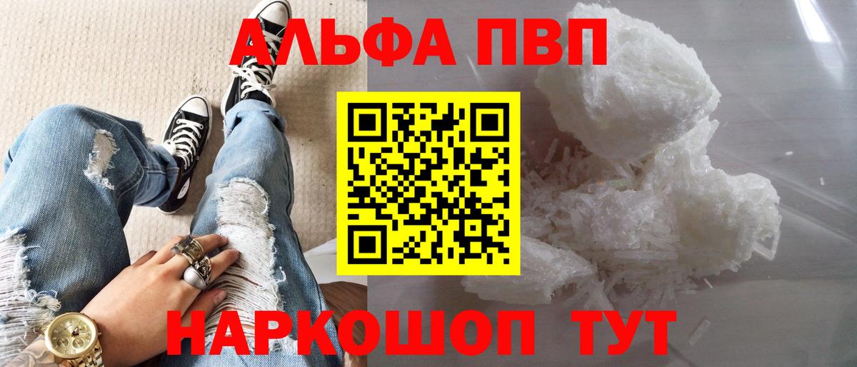A PVP СК Пыть-Ях
