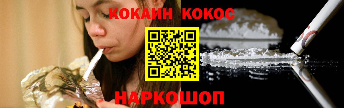 Пыть-Ях  КОКАИН Боливия  Cocaine Перу  Кокаин  Вход с VPN 