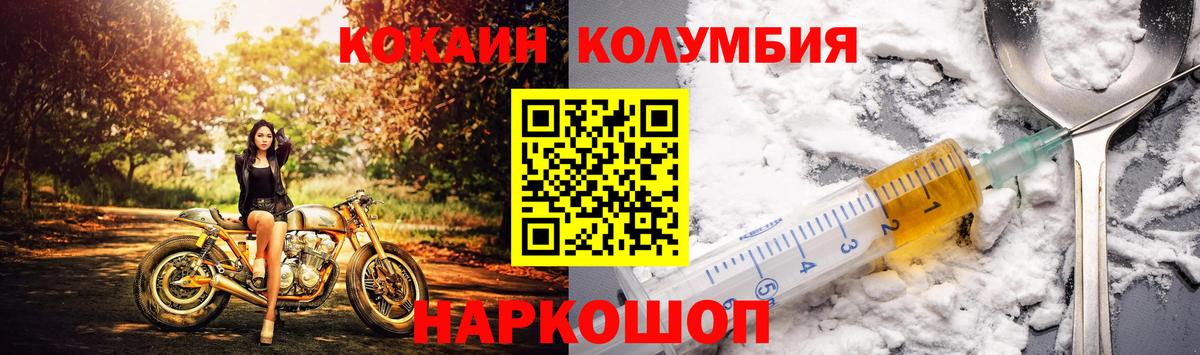 COCAIN VHQ Пыть-Ях
