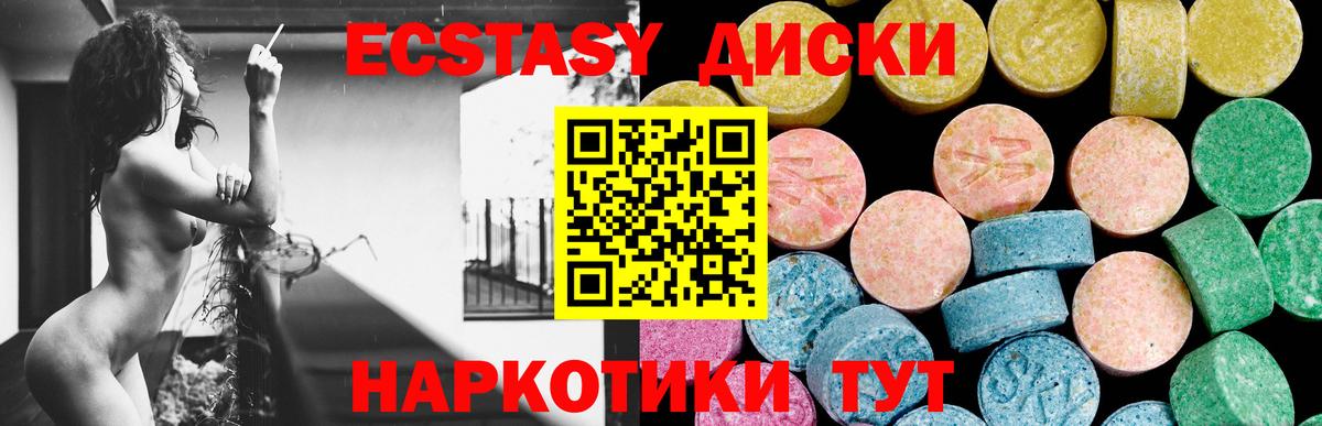нарко площадка состав  Экстази ешки  Вход с VPN  Пыть-Ях  Ecstasy TESLA 