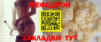 спиды Нальчик