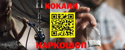 мефедрон Нарткала