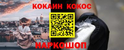 мефедрон Нарткала