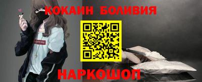 гашишное масло Наро-Фоминск
