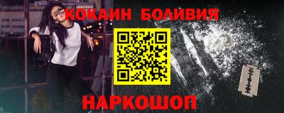 мефедрон Нарткала