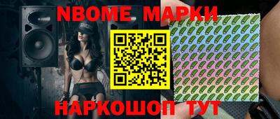 мефедрон Нарткала
