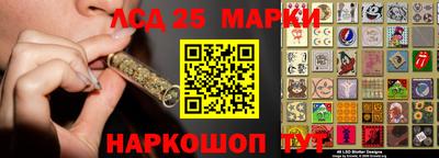 гашишное масло Наро-Фоминск