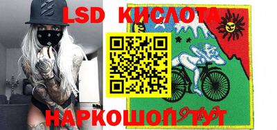 гашишное масло Наро-Фоминск
