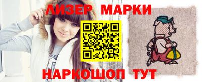 мефедрон Нарткала