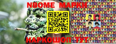 мефедрон Нарткала