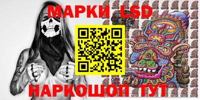 гашишное масло Наро-Фоминск