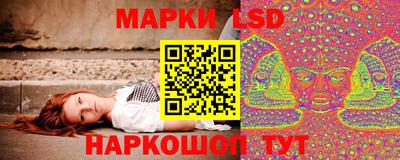 гашишное масло Наро-Фоминск
