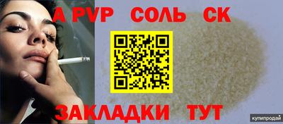 спиды Нальчик