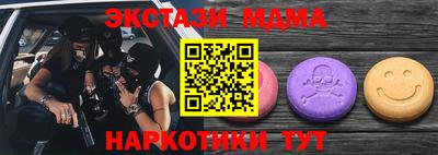 мефедрон Нарткала