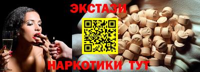 спиды Нальчик