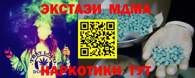 мефедрон Нарткала