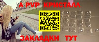 гашишное масло Наро-Фоминск