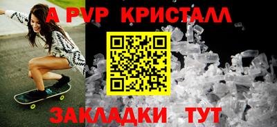 мефедрон Нарткала