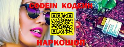мефедрон Нарткала