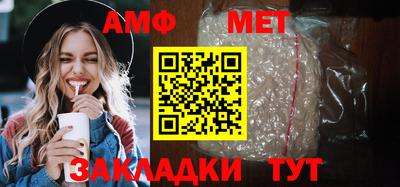 мефедрон Нарткала