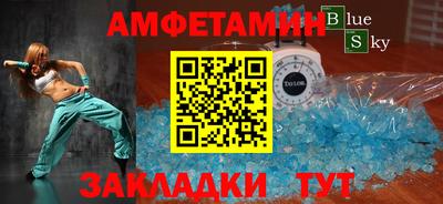 мефедрон Нарткала