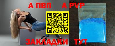 мефедрон Нарткала