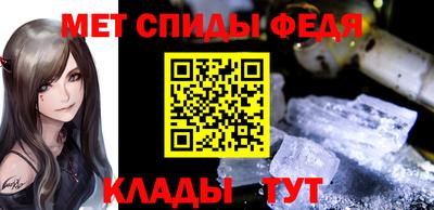 спиды Нальчик