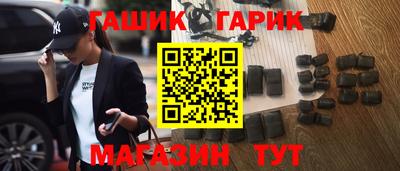 гашишное масло Наро-Фоминск
