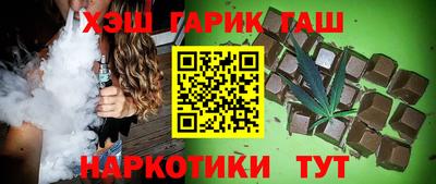 мефедрон Нарткала