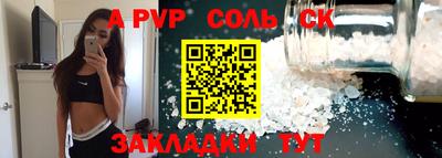 гашишное масло Наро-Фоминск