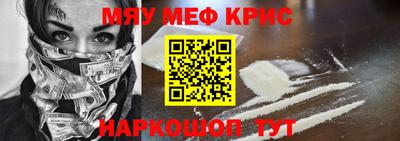 спиды Нальчик