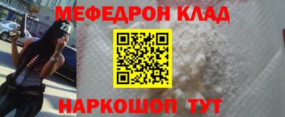 гашишное масло Наро-Фоминск