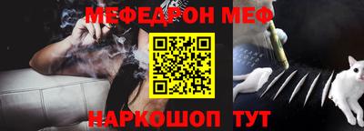 гашишное масло Наро-Фоминск