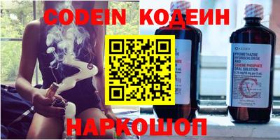 мефедрон Нарткала