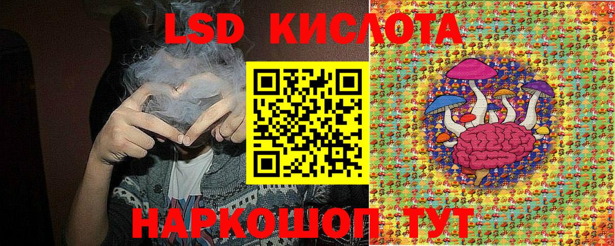 Наркотические марки 1500мкг Пыть-Ях