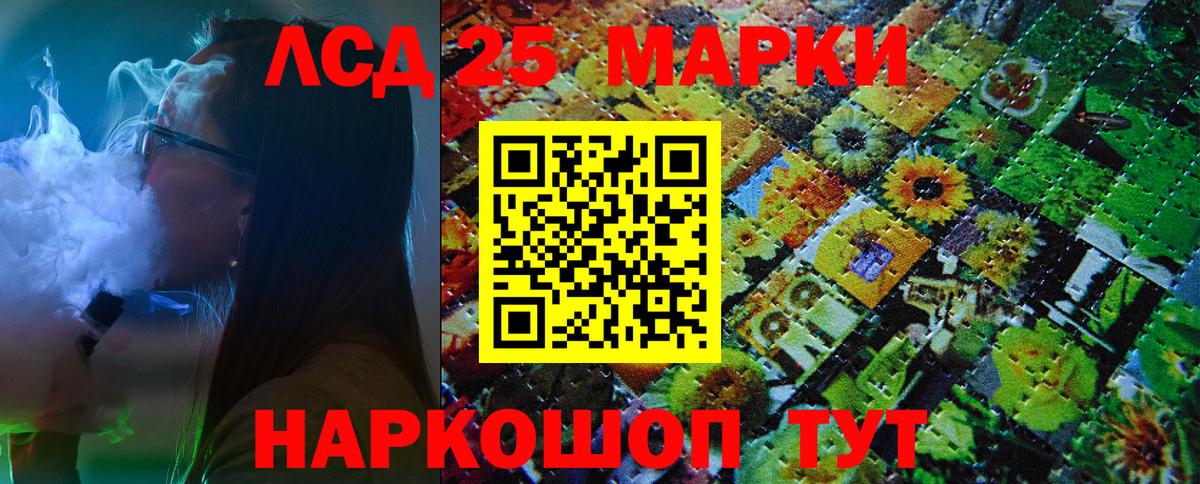 Марки 25I-NBOMe 1,5мг  Марки N-bome  Пыть-Ях  Вход с VPN 