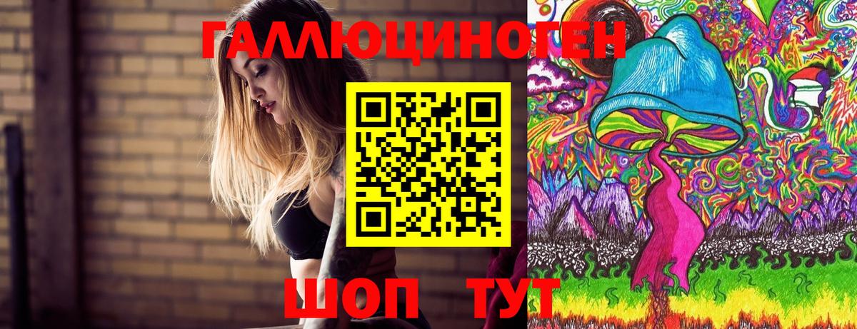 Галлюциногенные грибы прущие грибы  Вход с VPN  Пыть-Ях  Галлюциногенные грибы Magic Shrooms 