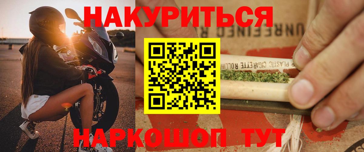 Бошки Шишки конопля  Шишки марихуана THC 21%  Вход с VPN  Канабис THC 21%  Пыть-Ях  Шишки марихуана OG Kush 
